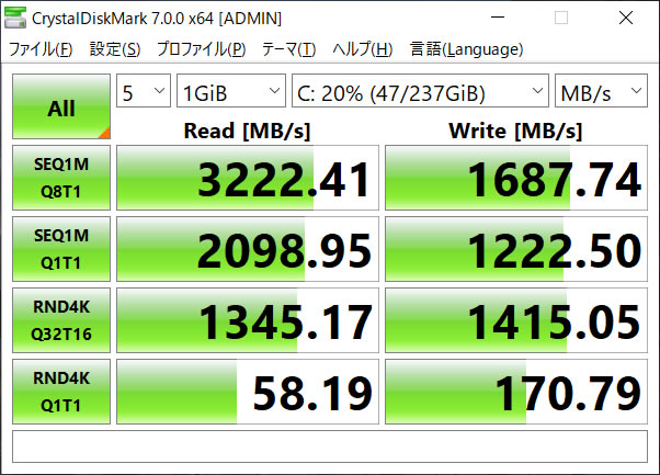 Thinkpad X390（ i7 Mem16GB SSD256GB）のCrystalDiskMark