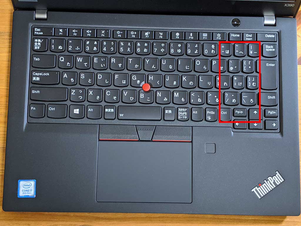 X390のキーボード。赤枠内のキーが少し小さく変則的。