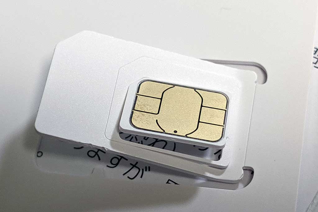 OCNモバイルONEから届いたSIMカードをnanoSIM のサイズで切り取る