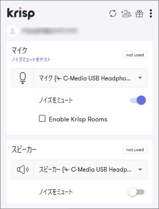 Krispの設定画面（Windowsバーに「K」のアイコンが追加されます）